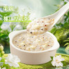荆门新美香花语粥礼盒装 茉莉椰汁厚乳粥280g*3袋 玫瑰红糖花生粥280g*3袋 桂花薏米银耳粥280g*3袋 商品缩略图3