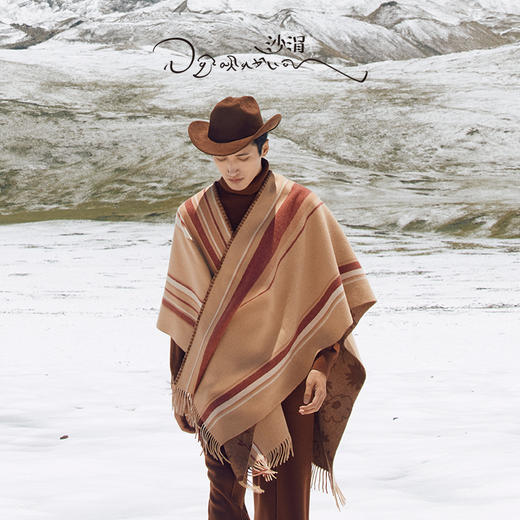 羊绒格桑花双面斗篷  SJF97W385N 商品图0