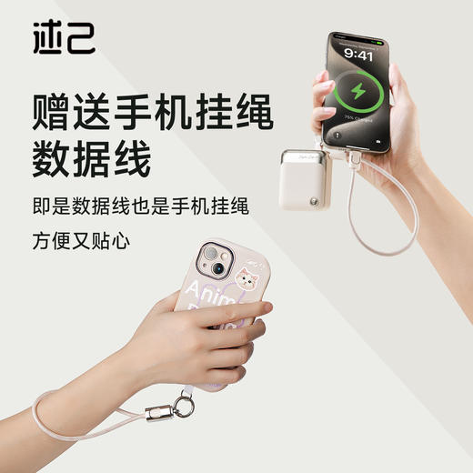 述己轻巧系列充电宝(小方块)QQ-008【3c认证可上飞机】 商品图3