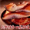 【湖南特产❗️柴火烟熏腊草鱼】咸鲜腊香，口感劲道，鱼草鱼块农家风味柴火风干鱼水产咸鱼干货 商品缩略图3