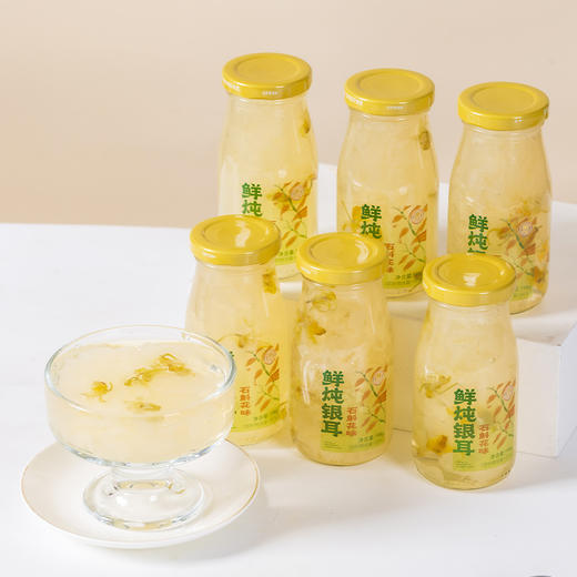 御勺石斛花银耳羹 商品图3