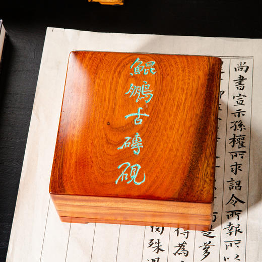 汉晋“鲲鹏”古砖制砚 商品图1