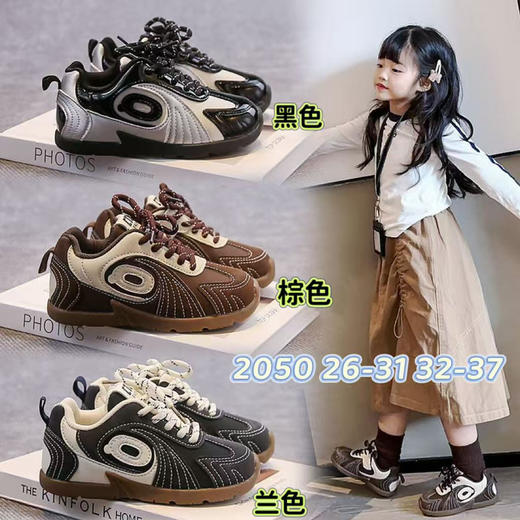 简尼卡皮面2050 26-31 32—37码 商品图0