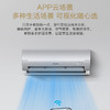 卡萨帝（Casarte）空调 CAS5016BAB（81）U1 商品缩略图11