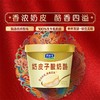 君乐宝120g奶皮子酸奶酪 商品缩略图0