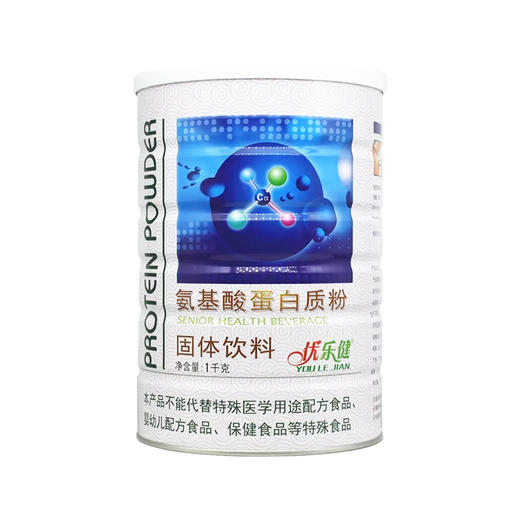 SC  优乐健氨基酸蛋白质粉    有效期20280229 商品图6