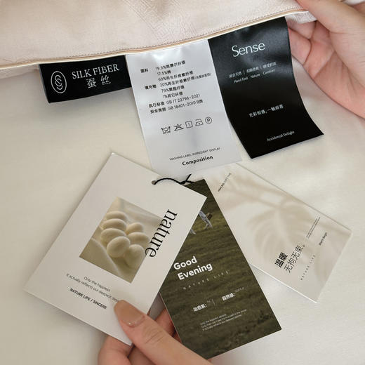 【热卖推荐】自然醒天丝棉大提花系列-雅奢蚕丝蛋白被TD 商品图14