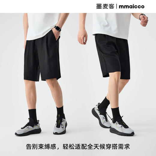 墨麦客纯色基础莱赛尔休闲五分裤男2025夏季新款宽松直筒裤子男薄 商品图3