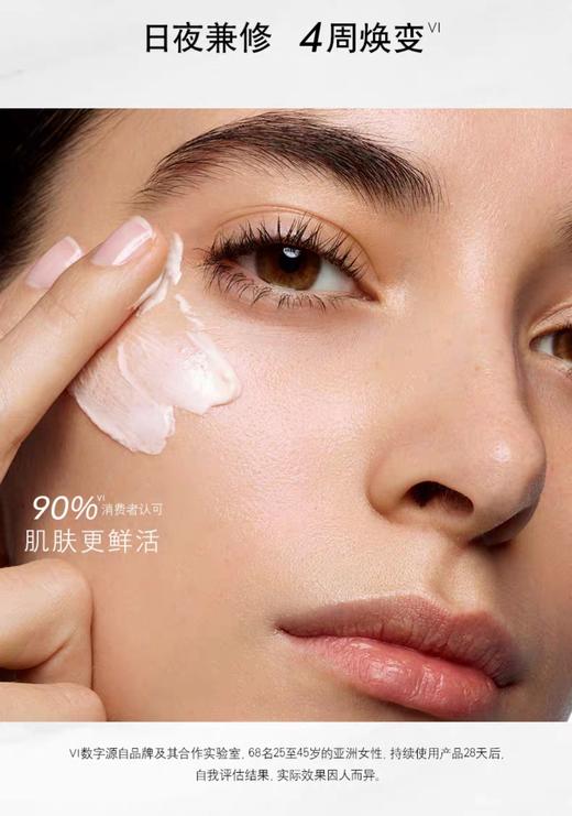 YSL圣L兰夜皇后水盾面霜干皮挚爱 商品图3