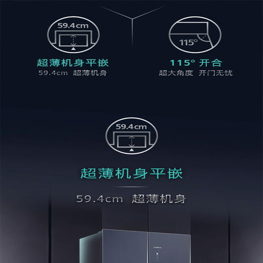 西门子（SIEMENS）十字对开门平嵌冰箱503升大容量存储 抗菌净味 智能抗冷凝技术 三种变温储鲜 玻璃面板 KC88EA256C 湖蕴蓝 商品图2