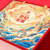 金徽酒 52度世纪流金五星礼盒 商品缩略图4