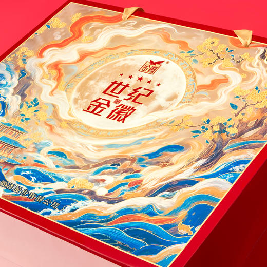 金徽酒 52度世纪流金五星礼盒 商品图4