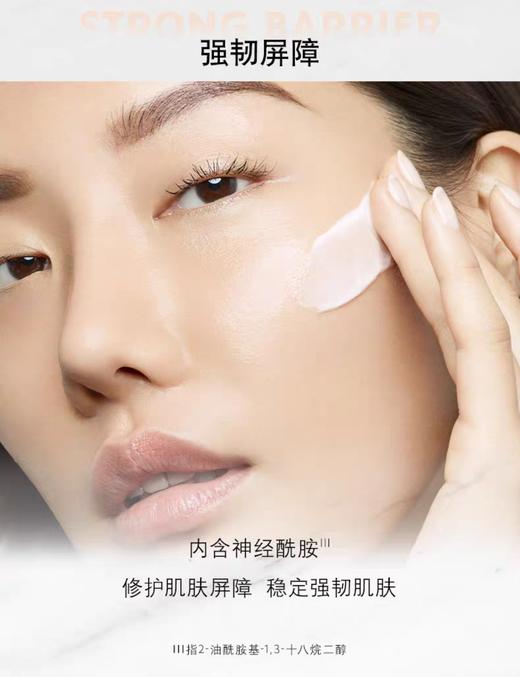 YSL圣L兰夜皇后水盾面霜干皮挚爱 商品图4