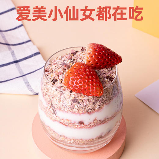 5红谷物燕麦片食养气血以红养红880g桶装家庭装营养早餐代餐 商品图6