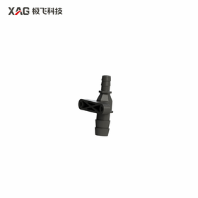 极飞 R100/R200 2025款 药管大转小接头 农业无人车配件