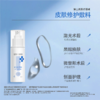 绽妍·安亦佳｜保湿水100ml  皮肤修护敷料｜修护皮肤屏障受损 改善皮肤干燥脱屑 紧绷 敏感肌复配玻尿酸爽肤水 商品缩略图0