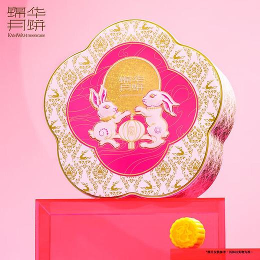 锦华 玉兔喜月月饼礼盒860g 商品图0