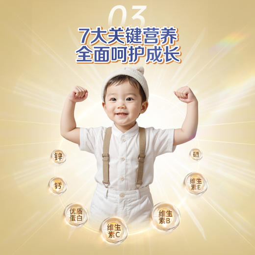 【新版】Wyeth 惠氏S-26金装幼儿乐配方奶粉港版850g 3段 1-3岁（效期27年6月） 商品图2