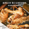 食味的初相 鲜卤小鸡腿（卤鸡翅根） 商品缩略图1