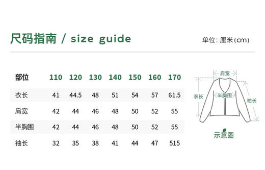 【连帽针织开衫】植木童装 2025秋季新款女童连帽针织开衫毛衣 商品图5