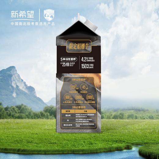 【雪兰订奶到家】娟姗24小时鲜牛乳 | 屋顶盒 720g 配送上门【KM】 商品图1