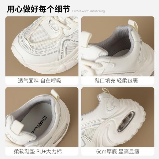 ZHR秒高6cm厚底增高老爹鞋2025秋季新款女透气网面小个子休闲鞋 商品图6