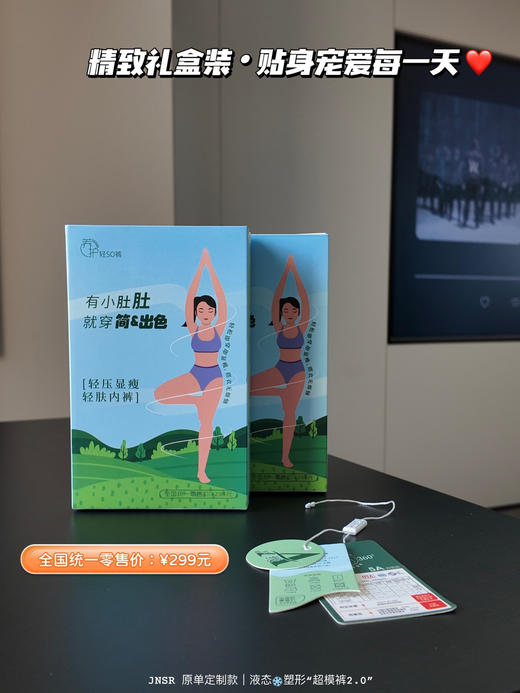 无痕高腰不嘞果冻超模裤塑身收腰裤 商品图6