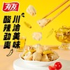 有友 山椒味筋骨棒 165g/包 商品缩略图3