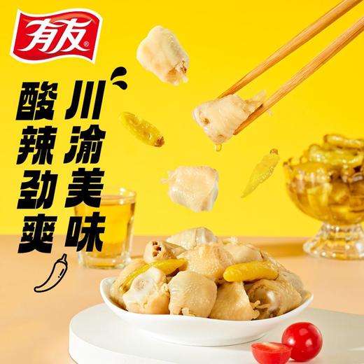 有友 山椒味筋骨棒 165g/包 商品图3