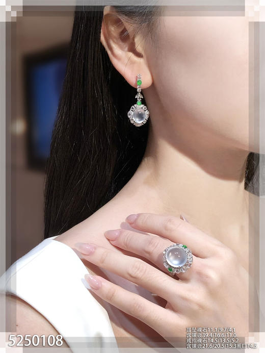 玻璃种蛋面套装【5250108】具体价格微信咨询 商品图4