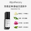 ilapothecary英草社 27/77号手腕滚珠油芳香舒缓肌肤脉搏香水（效期至27年后）【该商品不支持用券】 商品缩略图2