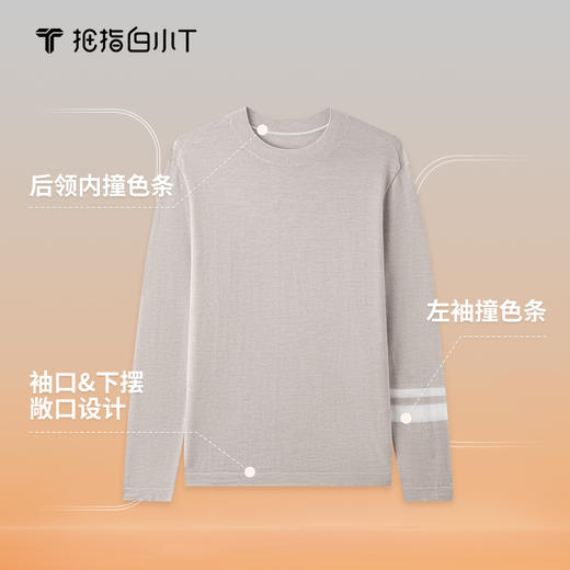 拇指白小T可机洗羊毛长袖T恤 商品图3