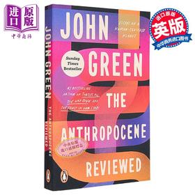 预售 【中商原版】人类世 无比矛盾和谐的生命笔记 星运里的错作者 The Anthropocene Reviewed 英文原版 John Green