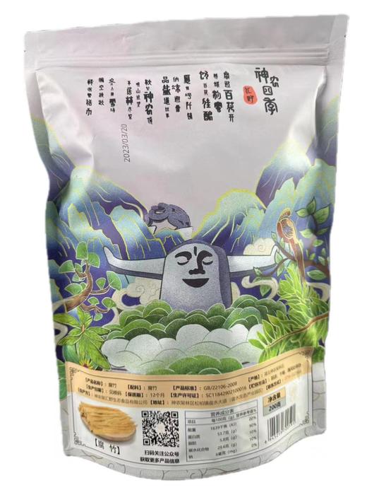 神农架【汇野】腐竹 200g/袋 商品图0