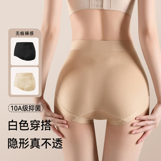 欧莱 粉底液双重收腹提臀隐形三角裤  超服帖的粉底液隐形内裤，质感就像双皮奶果冻一样软弹 商品图12