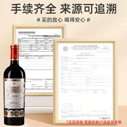 晚歌乐珑庄园整箱-鳄鱼纹六支皮箱装 商品图7