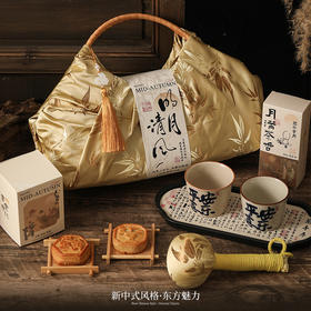 【中秋送礼精选🎁】中秋节礼盒 手提布袋子  养生创意高颜值 公司福利礼品 轻奢月饼礼物 养生又体面 团圆佳节必备