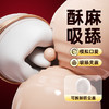 【女用器具】谜姬 云吻舌舔器震动嘴巴 商品缩略图2