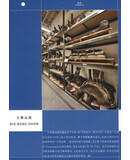 《自然的历史：精装典藏本》+《美国自然博物馆终极指南》 商品图8