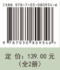 高等数学（上、下册） 商品缩略图4