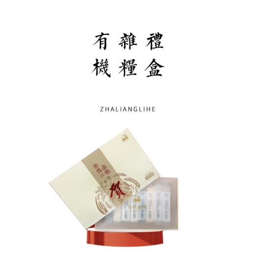 有机杂粮礼盒【基地直发】 商品图0