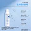 绽妍·安亦佳｜保湿喷雾100g 医用修护敷料｜急救补水 水润舒缓 温和修护保湿水 商品缩略图0
