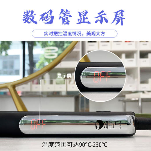 弧形夹板理发店专用发根蓬松直卷两用 商品图4