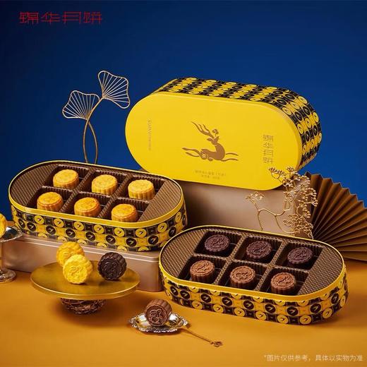 锦华 流心盛宴月饼礼盒600g 商品图0