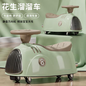 airud儿童花生溜溜车911-5