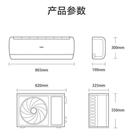 海尔（Haier）空调 KFR-35GW/B1KPC81U1 净畅 商品图14
