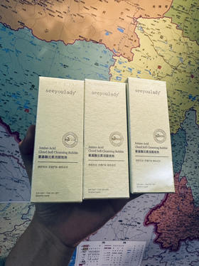 匠品氨基酸洁面30ml*3（一组3支）