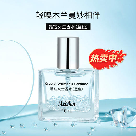 蜜境新款雪蕾彩妆晶钻女士蜜境香水149342826 商品图1