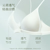 素肌良品 【钻石小清凉】小胸聚拢内衣女法式无痕透气细肩带三角杯MX303 商品缩略图1