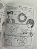 漫画电机/（日）森本雅之 商品缩略图10